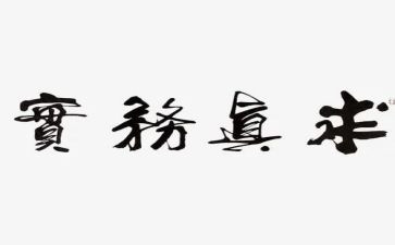 电子商务实训心得体会6篇