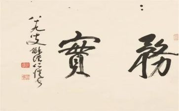 电子商务实训心得模板7篇