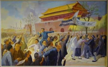 五四教师演讲稿优秀7篇