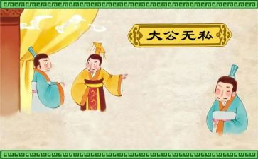 无私奉献心得体会5篇