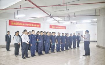 物业工程部个人年终工作总结7篇