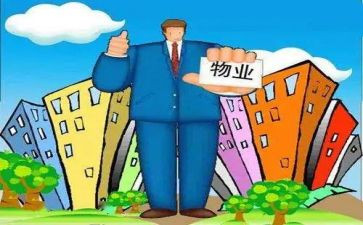 物业小区2023工作计划最新8篇