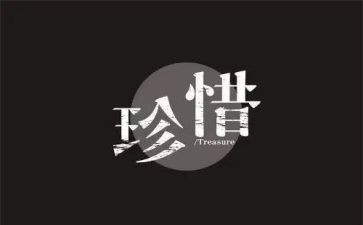 珍惜岗位演讲稿演讲稿7篇