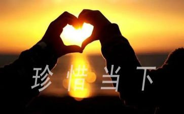 有关珍惜友谊的作文5篇