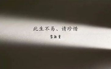 珍惜粮食的演讲稿模板5篇