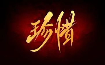 珍惜水资源演讲稿7篇