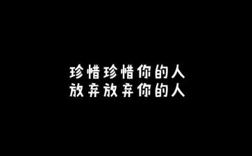 主题珍惜的演讲稿推荐5篇