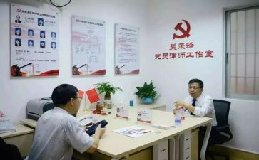 党员先锋模范演讲稿8篇