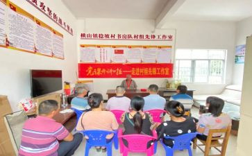 学先锋做先锋心得体会6篇