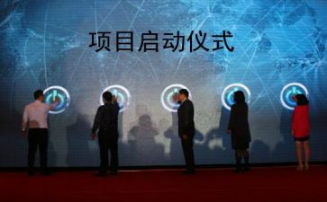 项目公司月工作总结6篇