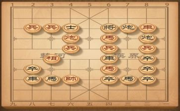 象棋作文600字模板6篇