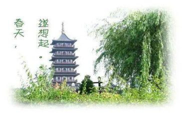 想起我就作文400字8篇