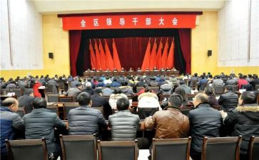 2024年度乡镇干部工作总结8篇