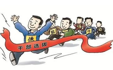 乡镇干部年终总结7篇