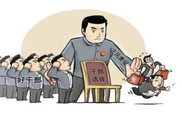 2024乡镇干部工作总结参考6篇