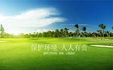 乡镇环保工作年度总结8篇