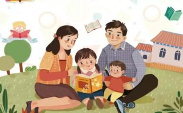 幼小衔接讲座观后感7篇