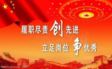 医生先进个人先进事迹8篇