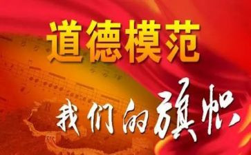 消防先进个人主要事迹范文5篇