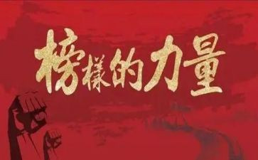 村卫生室先进个人主要事迹模板8篇