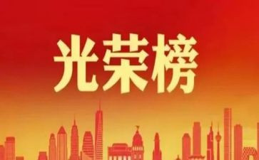 防疫情先进事迹精选6篇