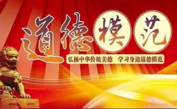 2024幼儿园优秀教师先进事迹8篇