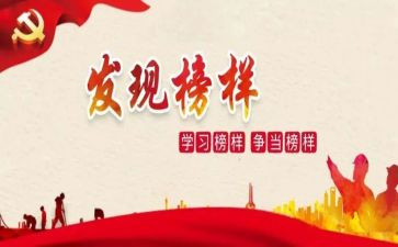 先进学校主要事迹推荐7篇