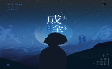 关于梦想与现实的作文7篇