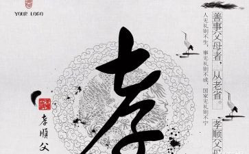 孝心少年事迹7篇