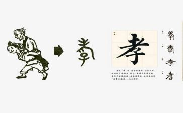 孝心少年心得体会推荐8篇