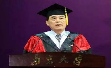 校长培训班心得体会6篇