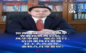 2023校长工作总结精选7篇