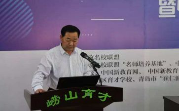 2023校长工作总结参考5篇