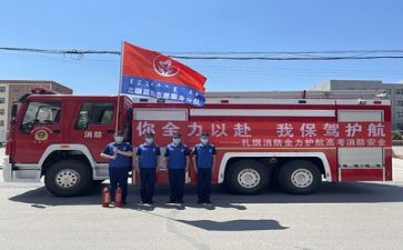 消防演练的工作总结优质5篇