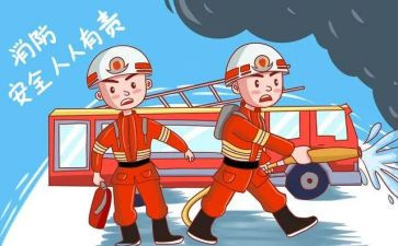 消防个人总结工作总结参考6篇