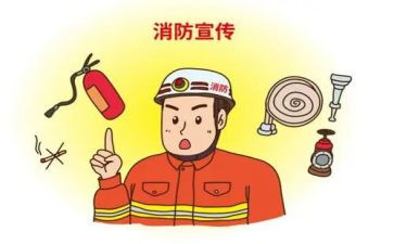 学校消防安全工作报告5篇