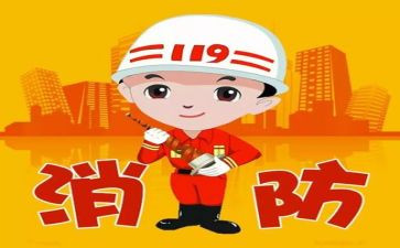 消防课工作总结优质5篇