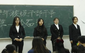 学校干部述职述廉报告8篇