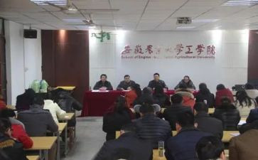 学校工作教学计划参考5篇