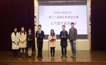 学校会申请书精选5篇