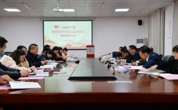 学校会申请书推荐7篇