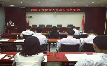 营销经理年工作总结7篇