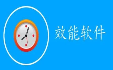行政效能工作总结5篇
