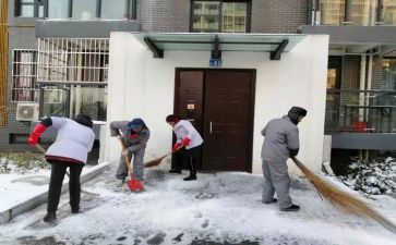 小区保洁年终个人总结8篇