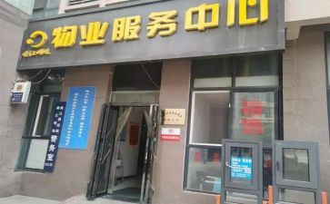 小区物业保安工作总结范文6篇