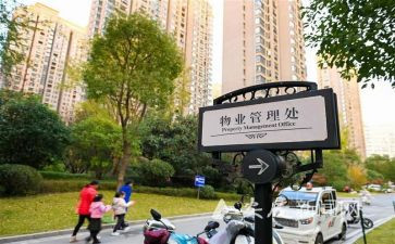小区物业工作总结范文8篇