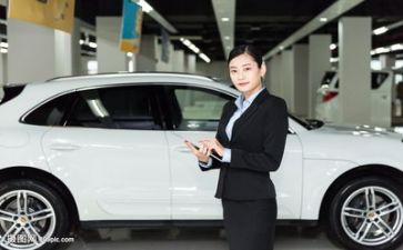 销售周工作总结精选6篇