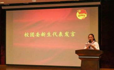 学校团委学期工作总结5篇