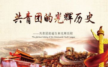 校团委组织部竞选部长演讲稿5篇