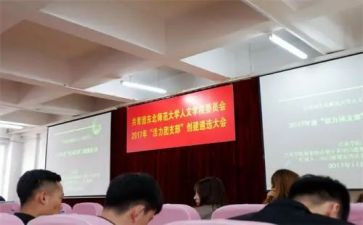 学校团支部工作计划2023优秀5篇